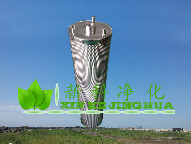 汽輪機(jī)濾芯HQ25.300.23Z濾芯，電廠濾芯，離職交換樹脂濾芯